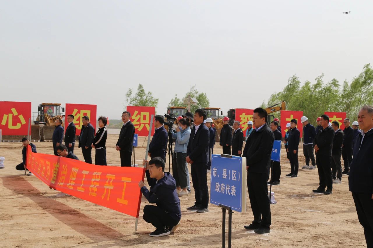 自治区举行黄河宁夏段河道治理工程建设动员会