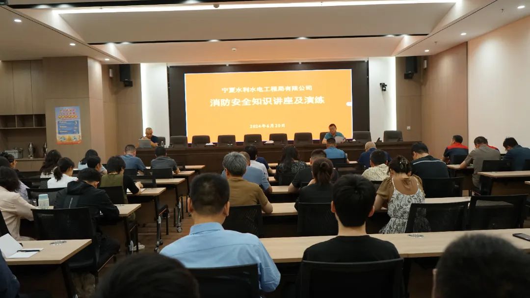 【安全生产月】强化消防知识培训 筑牢安全生产防线