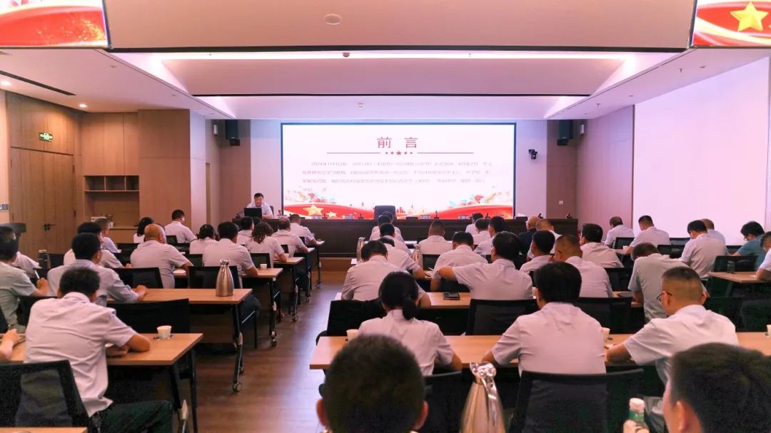 【党纪学习教育】宁工局公司召开警示教育大会暨党委书记讲纪律专题党课