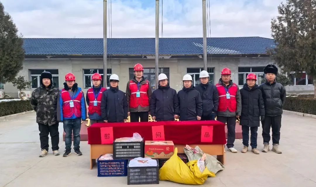 冬至慰问暖人心 施工现场鼓干劲