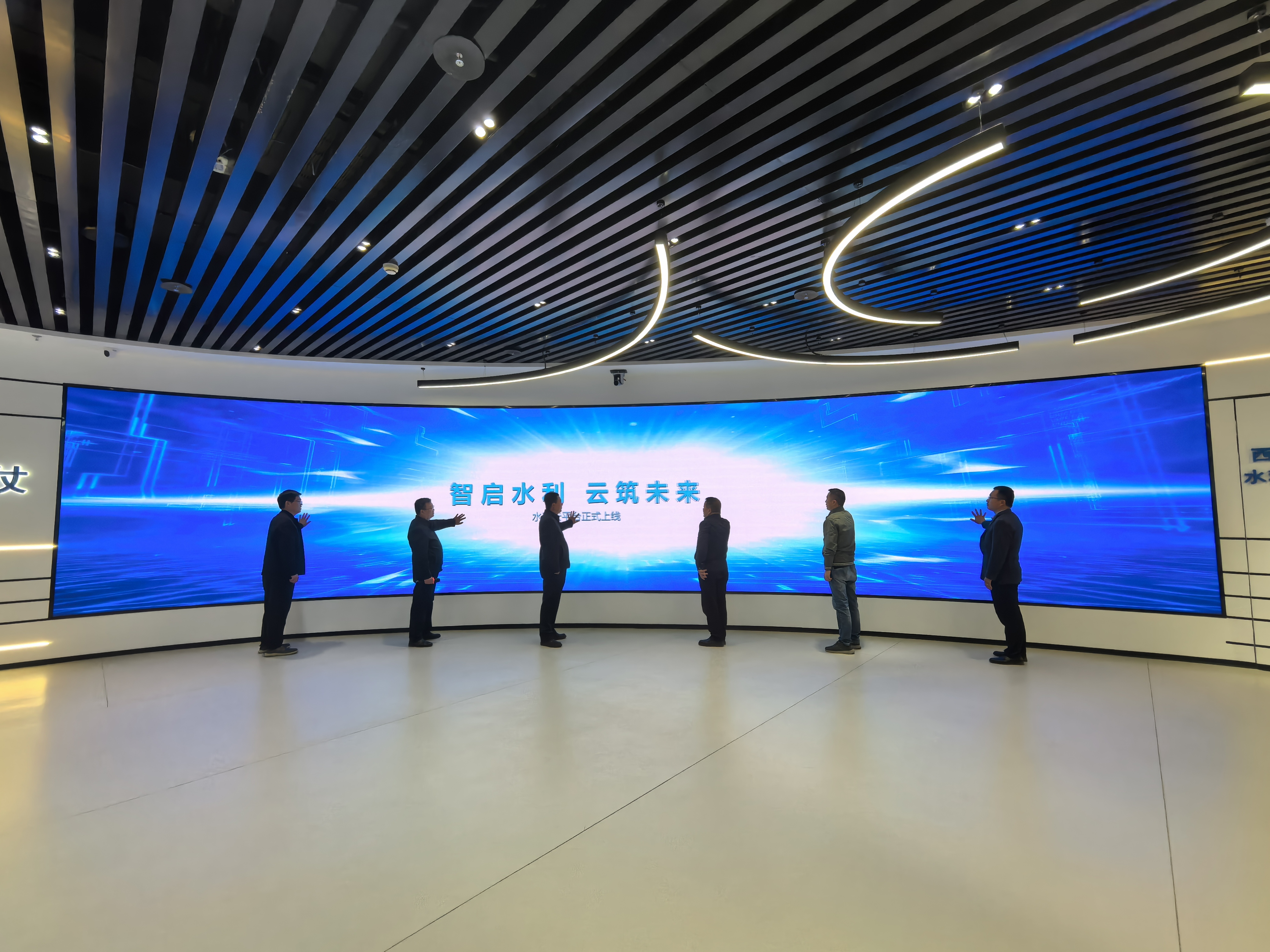 智启水利，云筑未来——宁工局公司水利云平台正式启动上线