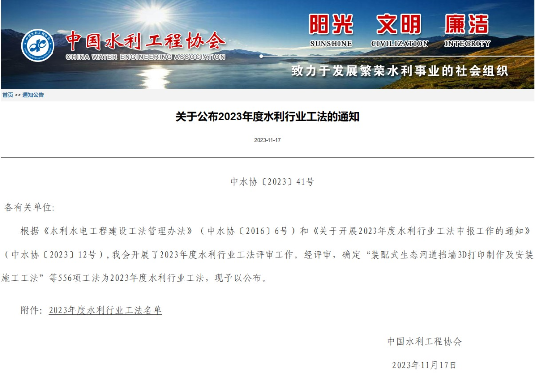 微信图片_20240111105655.png