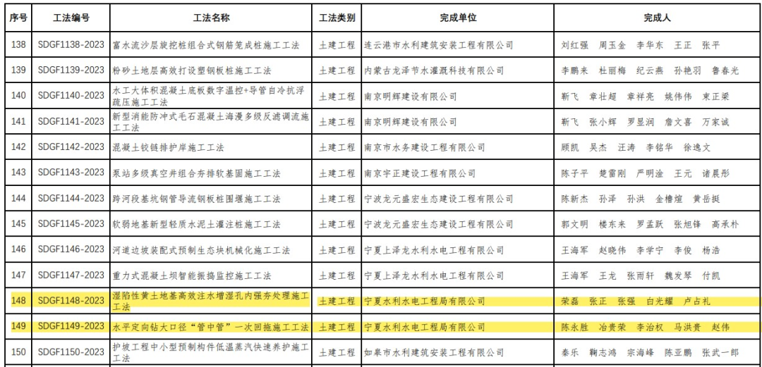 微信图片_20240111105659.png